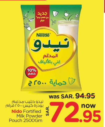 NIDO Milk Powder  in Nesto in KSA, Saudi Arabia, Saudi - Riyadh