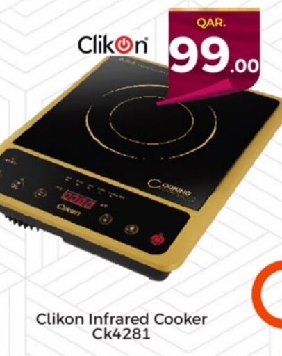 CLIKON Infrared Cooker  in Paris Hypermarket in Qatar - Al-Shahaniya