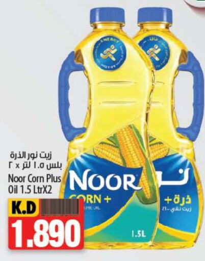 NOOR Corn Oil  in Mango Hypermarket  in Kuwait - Kuwait City