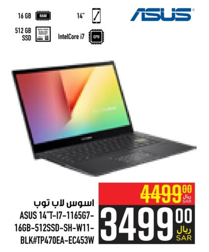 ASUS Laptop  in Abraj Hypermarket in KSA, Saudi Arabia, Saudi - Mecca