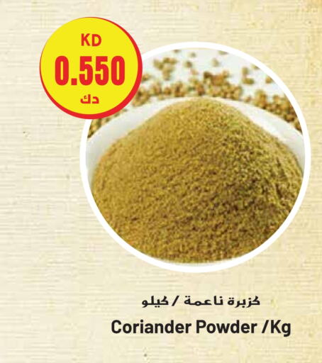  Spices  in Grand Hyper in Kuwait - Ahmadi Governorate