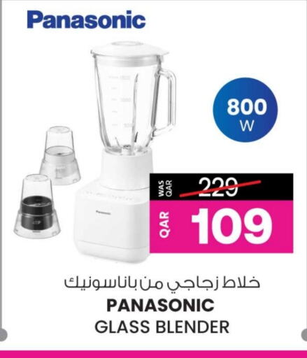 PANASONIC Mixer / Grinder  in Ansar Gallery in Qatar - Umm Salal