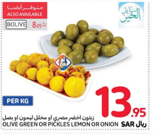  Pickle  in Carrefour in KSA, Saudi Arabia, Saudi - Al Khobar