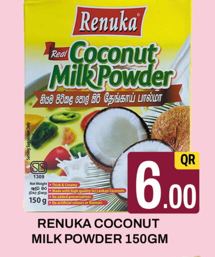  Coconut Powder  in Majlis Shopping Center in Qatar - Doha