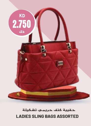  Ladies Bag  in Grand Hyper in Kuwait - Kuwait City