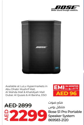 BOSE Speaker available at Lulu Hypermarket in UAE - Fujairah