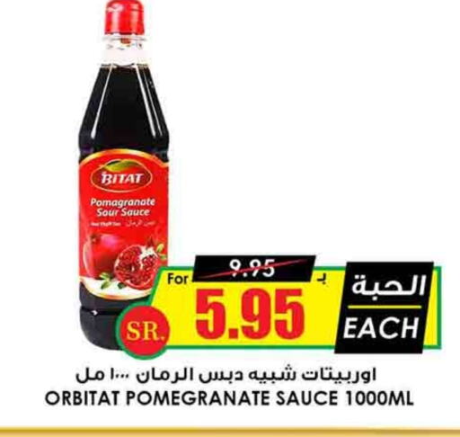  Other Sauce  in Prime Supermarket in KSA, Saudi Arabia, Saudi - Riyadh