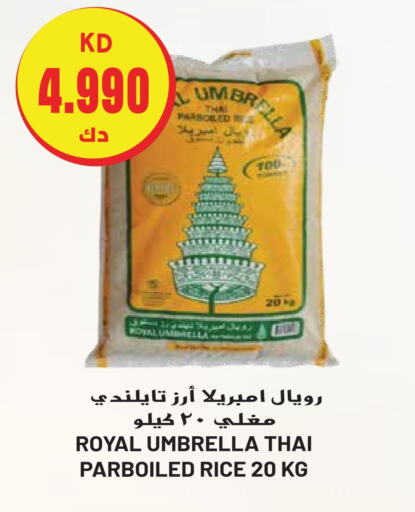  Parboiled Rice  in Grand Hyper in Kuwait - Ahmadi Governorate