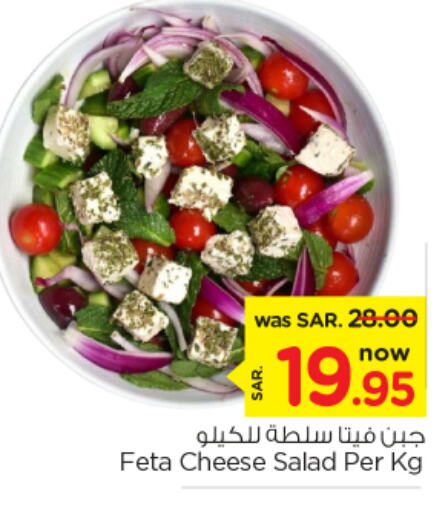  Feta  in Nesto in KSA, Saudi Arabia, Saudi - Buraidah