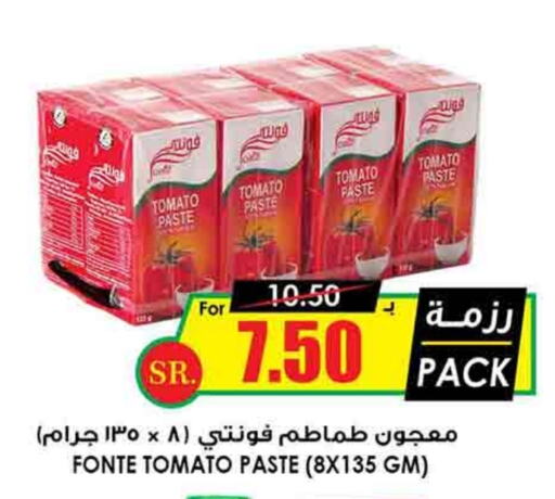  Tomato Paste  in Prime Supermarket in KSA, Saudi Arabia, Saudi - Dammam