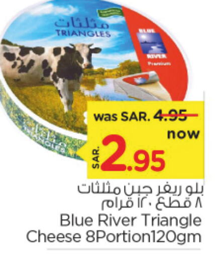 BLUE RIVER Triangle Cheese  in Nesto in KSA, Saudi Arabia, Saudi - Riyadh