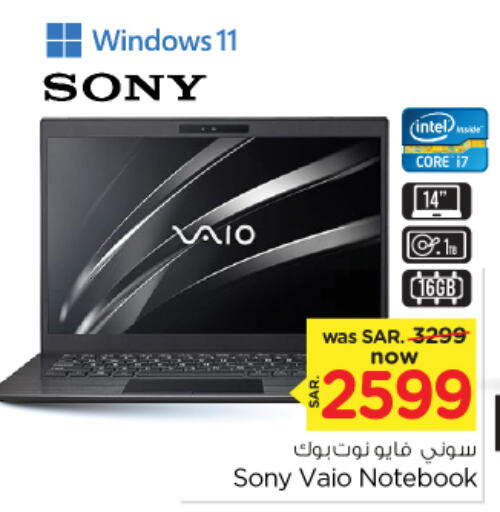 SONY Laptop  in Nesto in KSA, Saudi Arabia, Saudi - Dammam