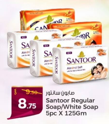 SANTOOR   in Paris Hypermarket in Qatar - Al Khor