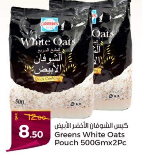  Oats  in Paris Hypermarket in Qatar - Doha