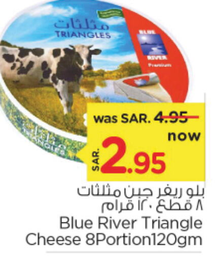 BLUE RIVER Triangle Cheese  in Nesto in KSA, Saudi Arabia, Saudi - Riyadh