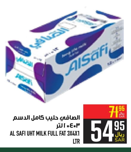 AL SAFI Long Life / UHT Milk  in Abraj Hypermarket in KSA, Saudi Arabia, Saudi - Mecca