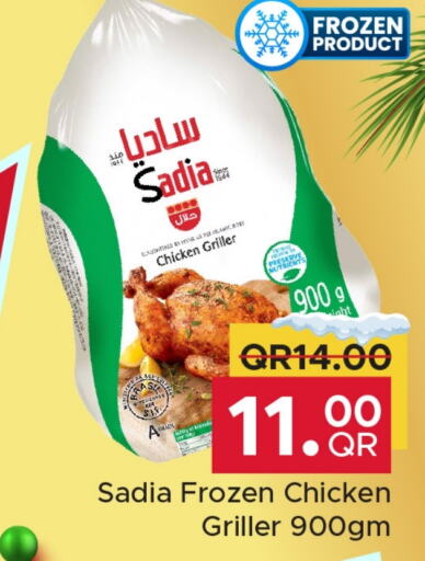 SADIA Frozen Whole Chicken  in Family Food Centre in Qatar - Al-Shahaniya