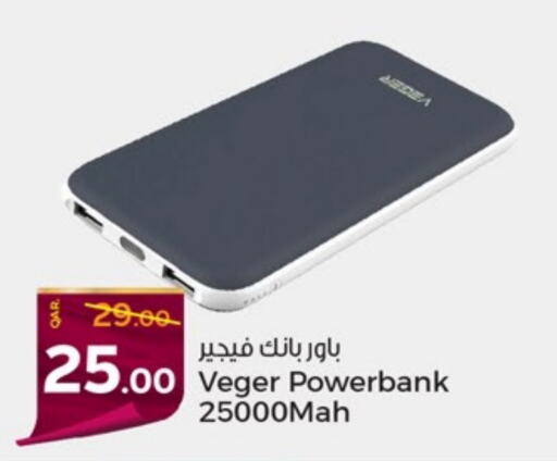  Powerbank  in Paris Hypermarket in Qatar - Al-Shahaniya