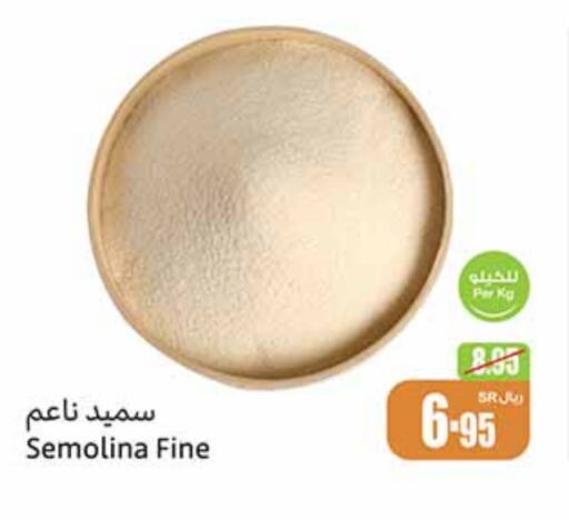  Semolina  in Othaim Markets in KSA, Saudi Arabia, Saudi - Hail