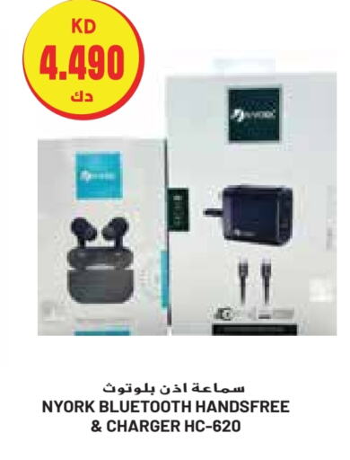  Earphone  in Grand Costo in Kuwait - Ahmadi Governorate