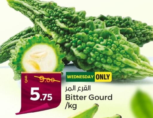  Gourd  in Paris Hypermarket in Qatar - Umm Salal