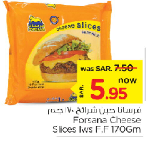 FORSANA Slice Cheese  in Nesto in KSA, Saudi Arabia, Saudi - Al Khobar