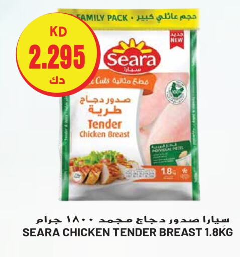 SEARA Chicken Breast  in Grand Hyper in Kuwait - Ahmadi Governorate