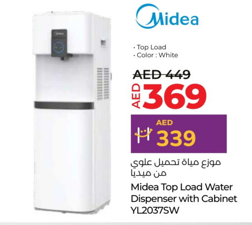 MIDEA Water Dispenser  in Lulu Hypermarket in UAE - Ras al Khaimah