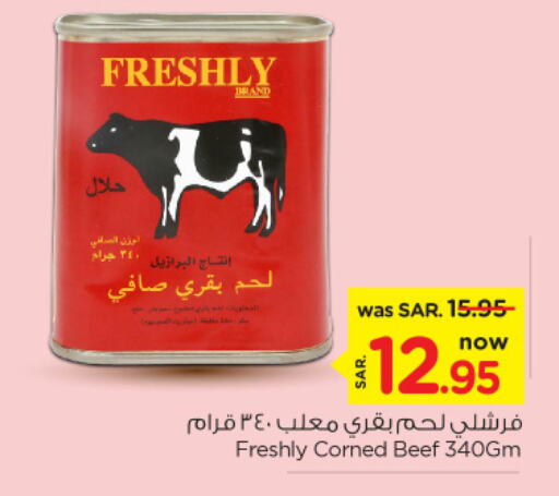 FRESHLY   in Nesto in KSA, Saudi Arabia, Saudi - Riyadh