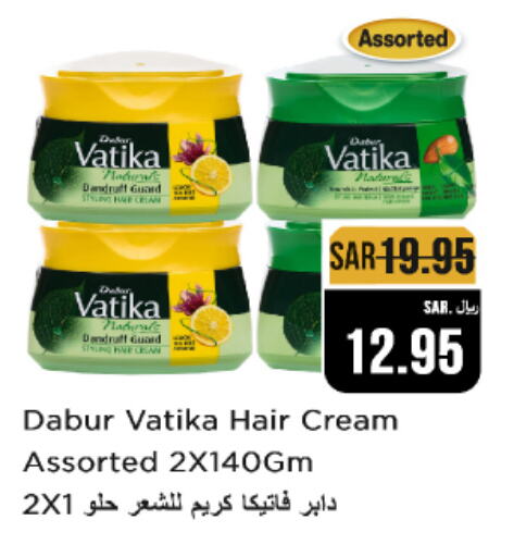 VATIKA Hair Cream  in Budget Food in KSA, Saudi Arabia, Saudi - Riyadh