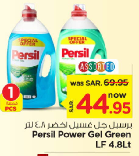 PERSIL