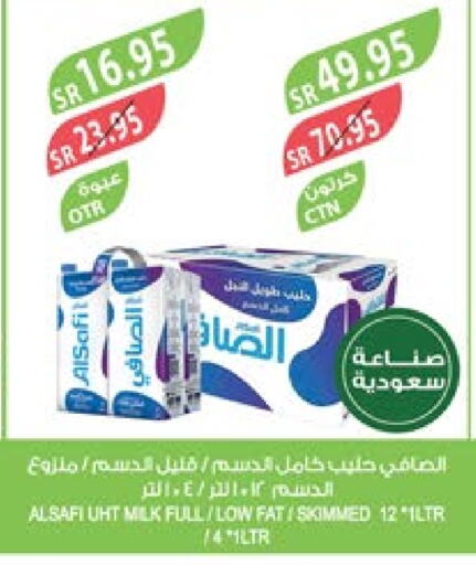 AL SAFI Long Life / UHT Milk  in Farm  in KSA, Saudi Arabia, Saudi - Riyadh