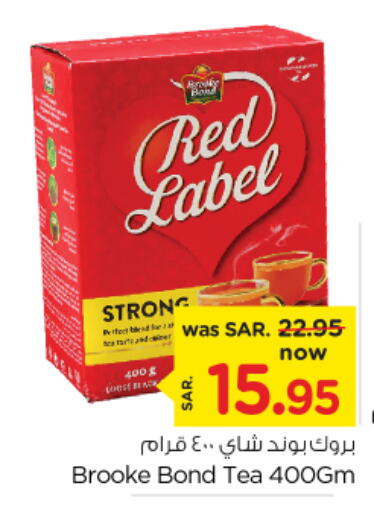 RED LABEL Tea Powder  in Nesto in KSA, Saudi Arabia, Saudi - Dammam