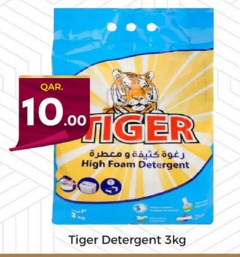  Detergent  in Paris Hypermarket in Qatar - Umm Salal