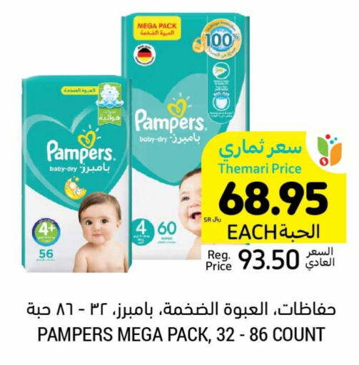 Pampers