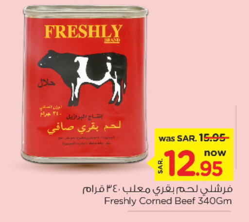 FRESHLY   in Nesto in KSA, Saudi Arabia, Saudi - Riyadh