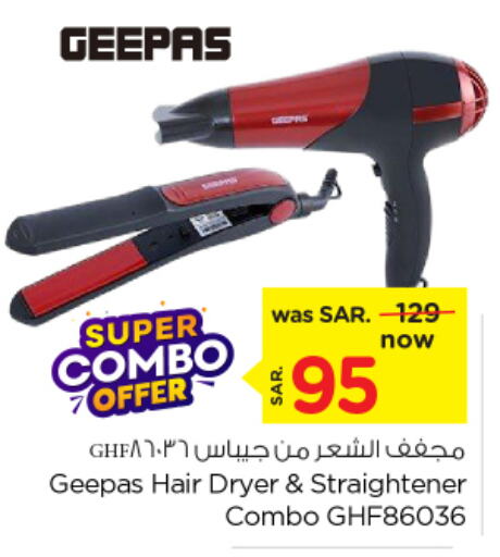 GEEPAS Hair Appliances  in Nesto in KSA, Saudi Arabia, Saudi - Al Hasa