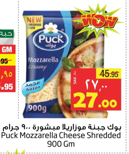 PUCK Mozzarella  in Layan Hyper in KSA, Saudi Arabia, Saudi - Al Khobar