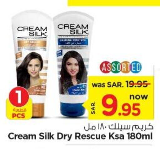 CREAM SILK Hair Cream  in Nesto in KSA, Saudi Arabia, Saudi - Riyadh