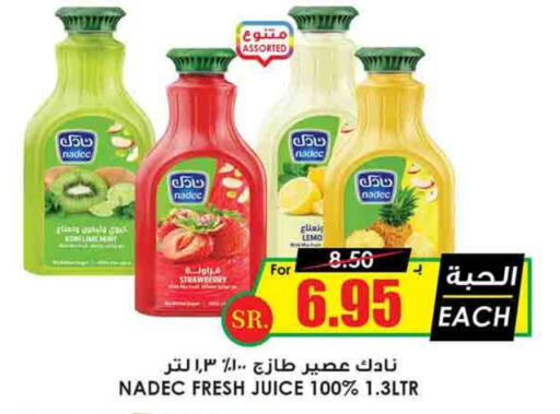 NADEC   in Prime Supermarket in KSA, Saudi Arabia, Saudi - Unayzah