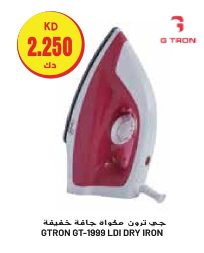 GTRON Ironbox  in Grand Costo in Kuwait - Ahmadi Governorate