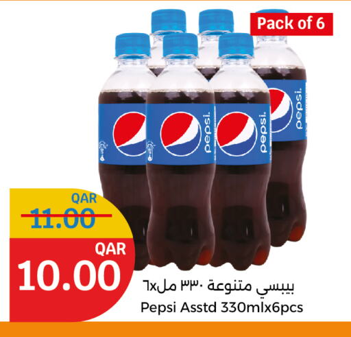 PEPSI   in City Hypermarket in Qatar - Doha