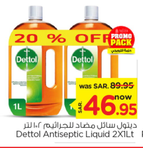 DETTOL Disinfectant  in Nesto in KSA, Saudi Arabia, Saudi - Al Hasa