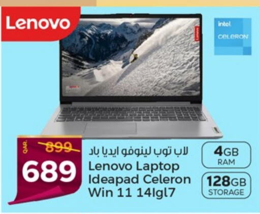 LENOVO Laptop  in Paris Hypermarket in Qatar - Umm Salal