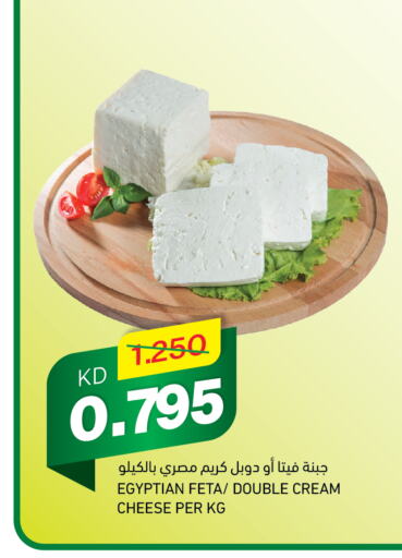  Feta  in Gulfmart in Kuwait - Ahmadi Governorate