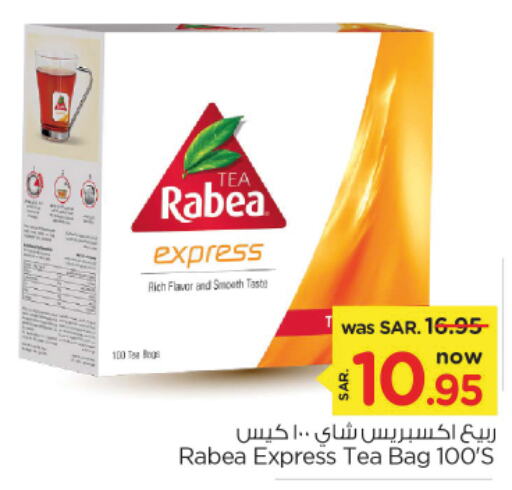 RABEA Tea Bags  in Nesto in KSA, Saudi Arabia, Saudi - Riyadh