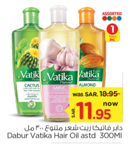 VATIKA Hair Oil  in Nesto in KSA, Saudi Arabia, Saudi - Dammam