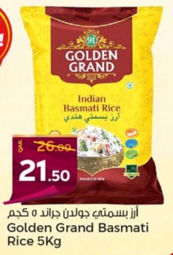  Basmati / Biryani Rice  in Paris Hypermarket in Qatar - Al Wakra