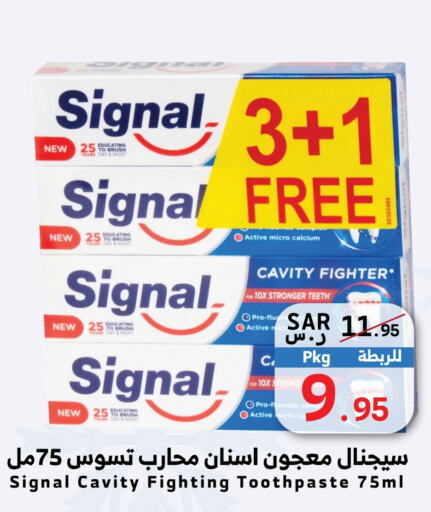 SIGNAL Toothpaste  in Mira Mart Mall in KSA, Saudi Arabia, Saudi - Jeddah