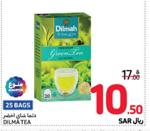  Tea Bags  in Carrefour in KSA, Saudi Arabia, Saudi - Dammam